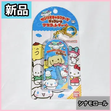 [ 새상품 ] BANDAI 시나모롤 초콜릿 마스코트 참