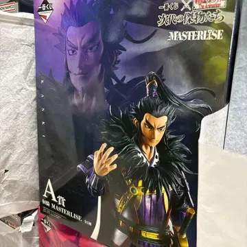 킹덤 피규어 환기 A상