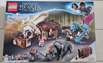 레고 판타스틱 비스트 75952