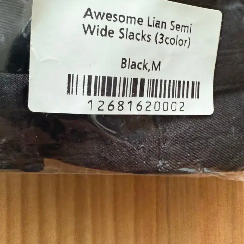 6번째 상품 이미지