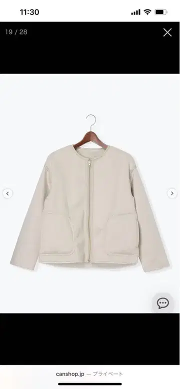 테치치 리버서블 퍼 무스탕 블루종 아이보리