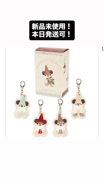 디즈니 키체인 세트
