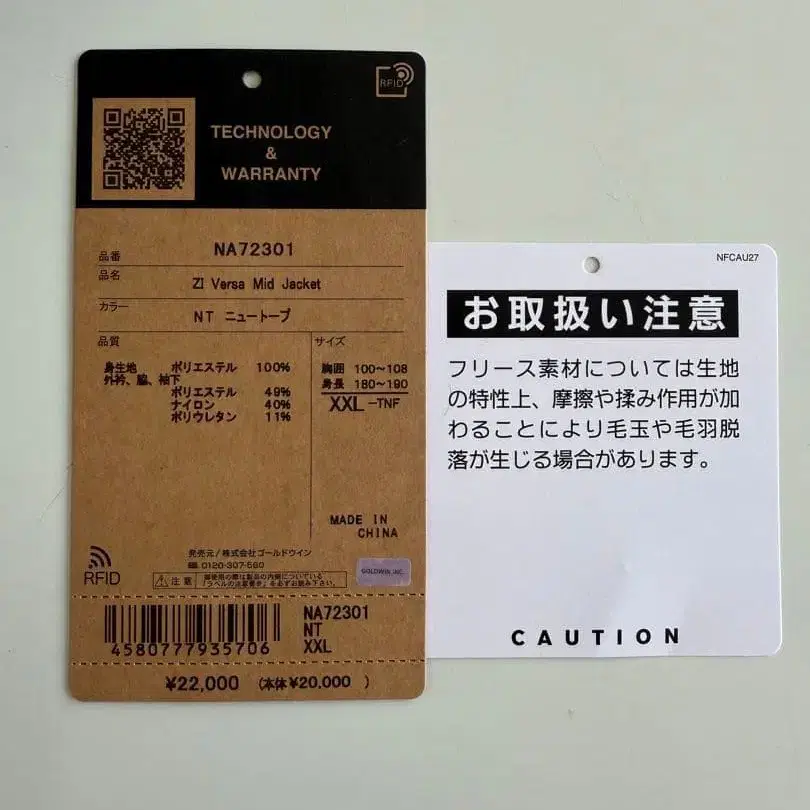 5번째 상품 이미지