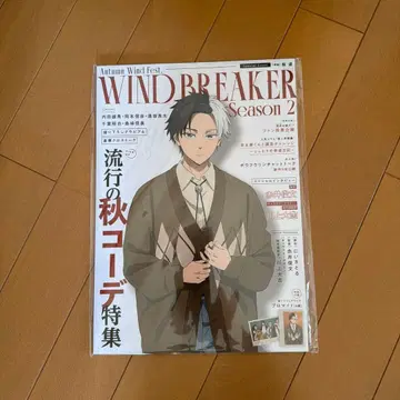 WIND BREAKER 이벤트 팜플렛