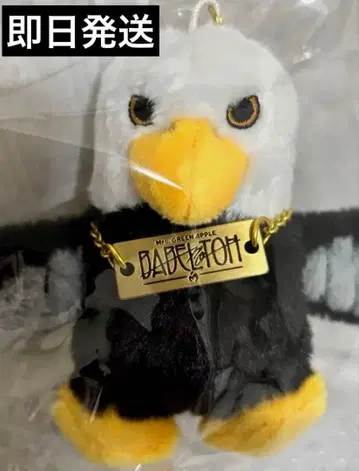 미세스 사용의 새 봉제 인형 키링 바벨탑