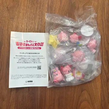 요시노야 만푸쿠 대작전 커비