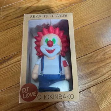 세카오와 DJLOVE 저금통