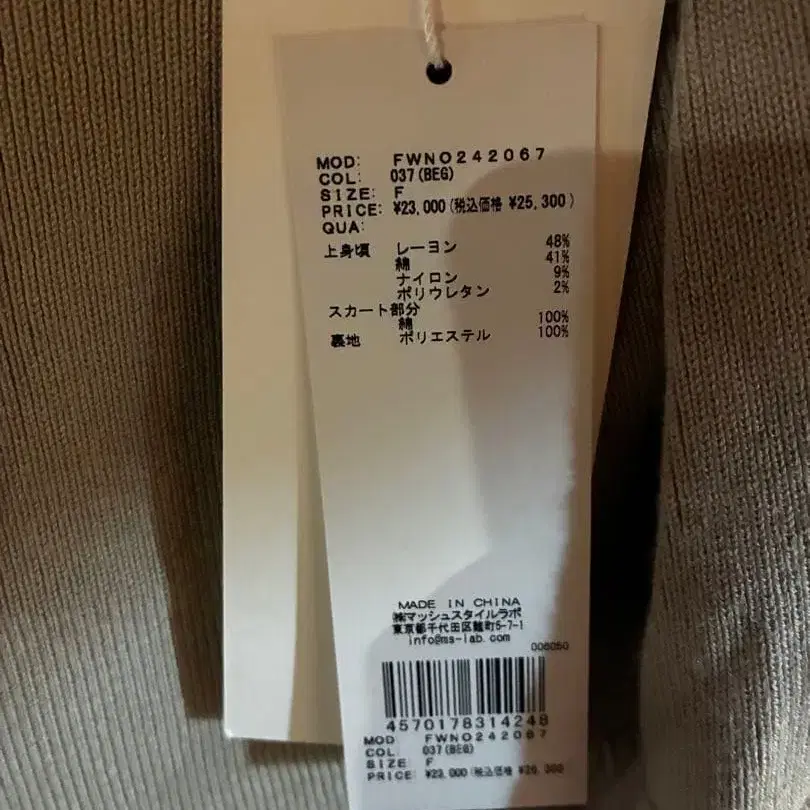 3번째 상품 이미지