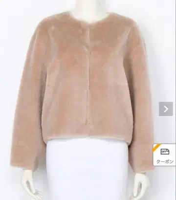 프레이 I.D. 숏 퍼 자켓