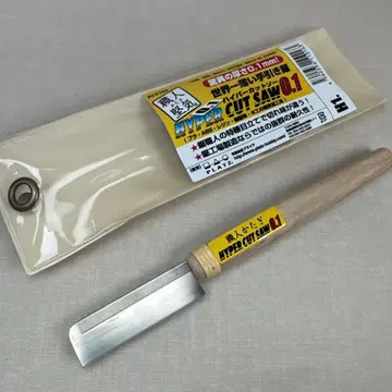 시모무라 알렉 하이퍼 컷소 0.1