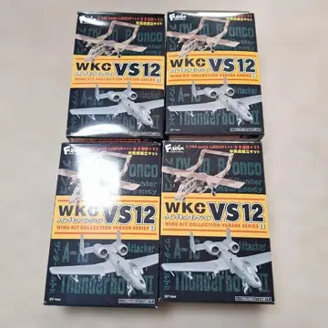 에프토이즈 윙 키트 컬렉션 VS12