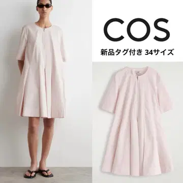 [ 34 사이즈 ] COS 코스 플리츠 집업 코튼 미디 원피스