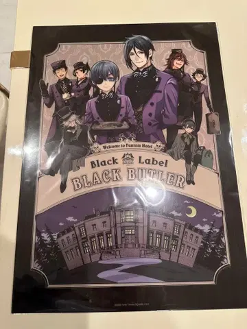 흑집사 BLACK label 클리어 포스터 A3 사이즈