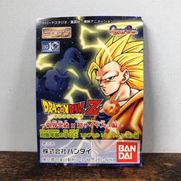 미개봉 드래곤볼Z 한계돌파!! 초사이어인3편 전7종