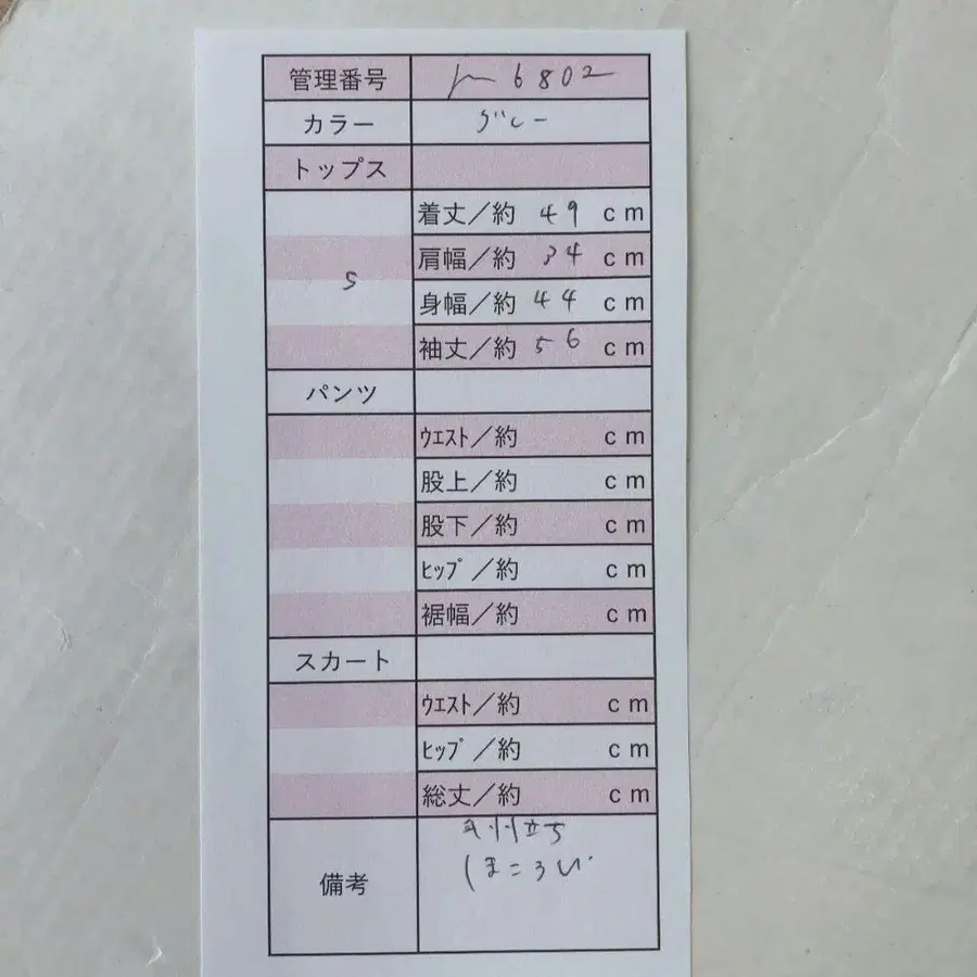 10번째 상품 이미지