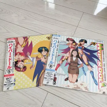 낙승 하이퍼 인형