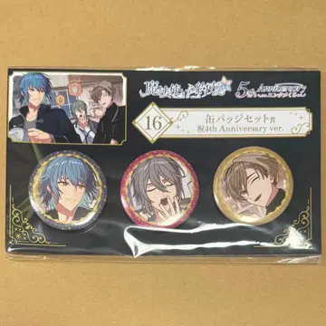 마법사의 약속 네로 오웬 라스티카 엔터테인먼트 복권 캔뱃지 세트