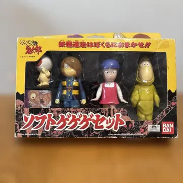 게게게의 키타로 소프트 인형