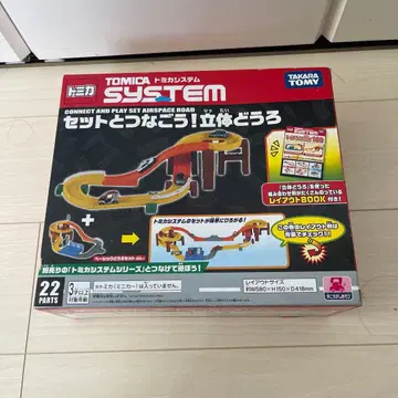 토미카 세트와 연결하자! 입체 도로