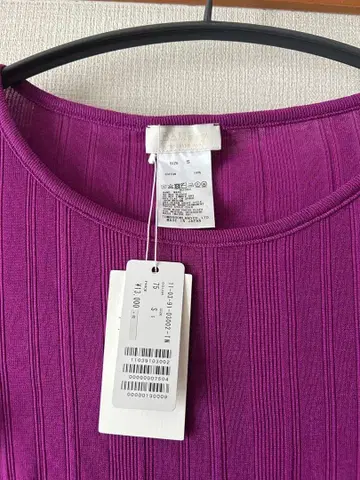 Ballsey 면 니트 택 포함 새상품