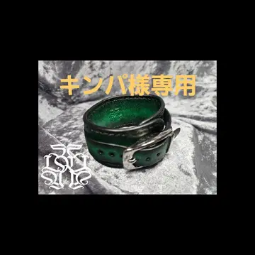 그린 가죽 팔찌 이중