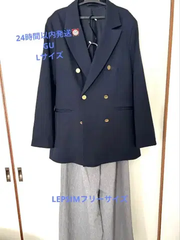 GU 네이비 자켓 / LEPSIM 그레이 와이드 팬츠 세트