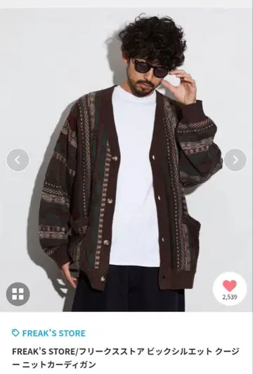 FREAK'S STORE 빅 실루엣 쿠지 니트 가디건