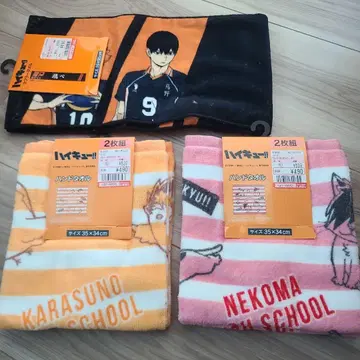 하이큐!! 핸드 타월, 타월