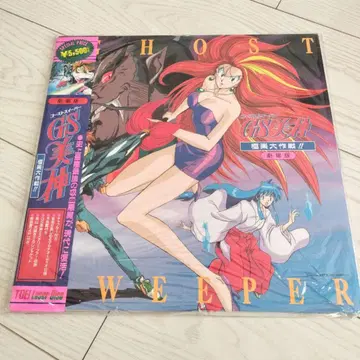 GHOST SWEEPER 고스트 스위퍼 미카미