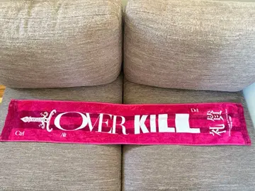 예찬 타월 굿즈