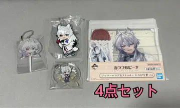 도누쿠 4종 세트