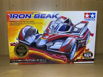 미니 사륜구동 아이언 비크