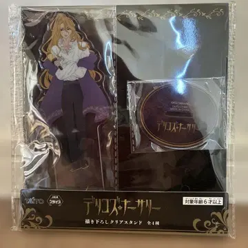 TRUMP 시리즈 델리코즈 너서리 클리어 스탠드 게르하르트 플라