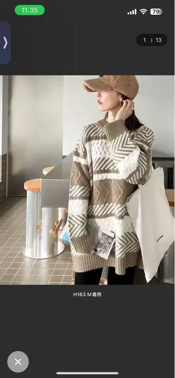 지오메트릭 패턴 니트 M 사이즈