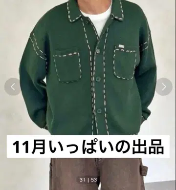 CPCM 핸드 스티치 니트 셔츠