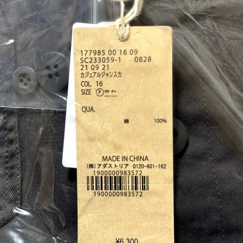 6번째 상품 이미지