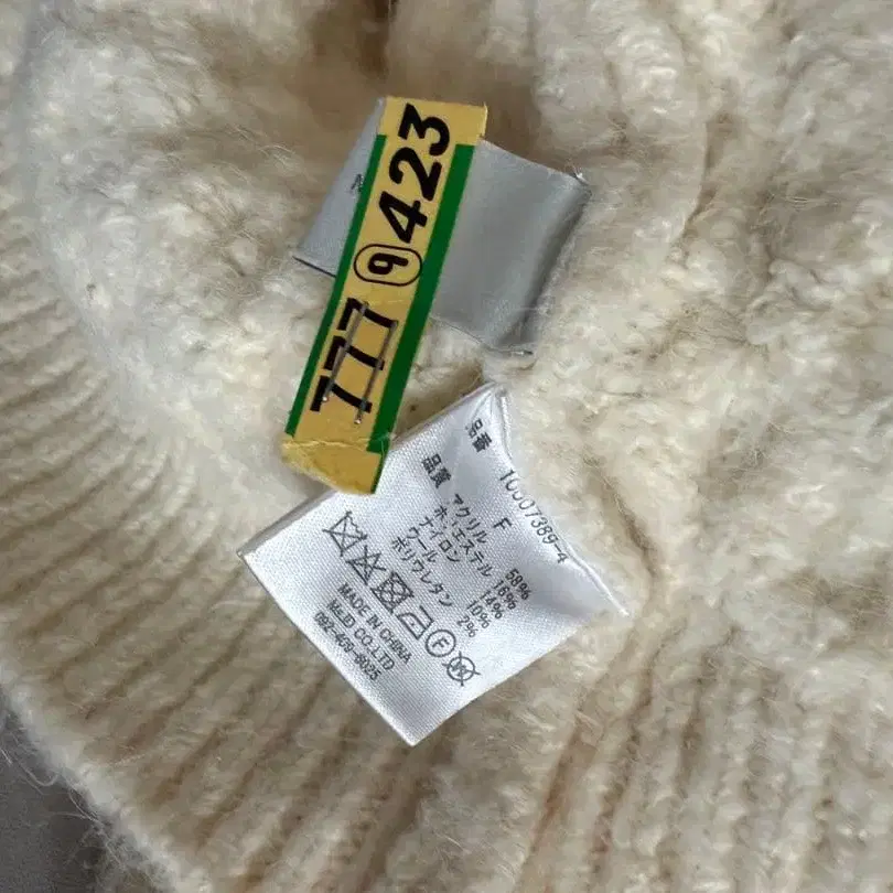 7번째 상품 이미지