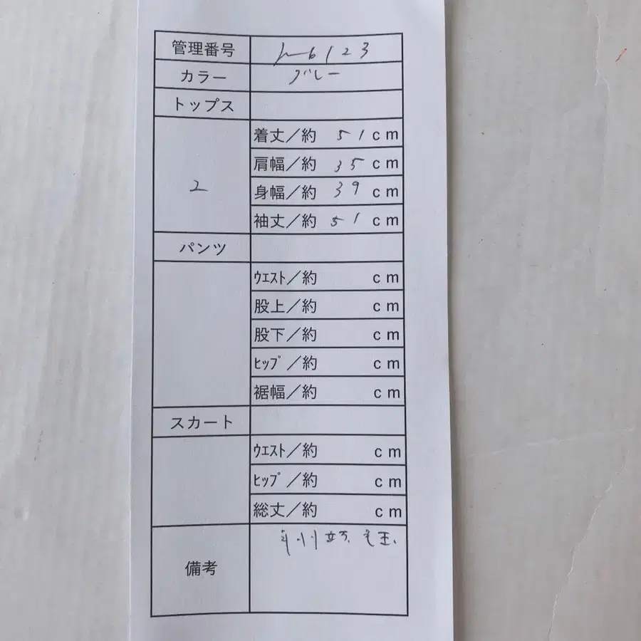 10번째 상품 이미지