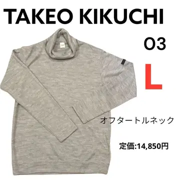 다케오 키쿠치 워셔블 오프 터틀넥 울 블렌드