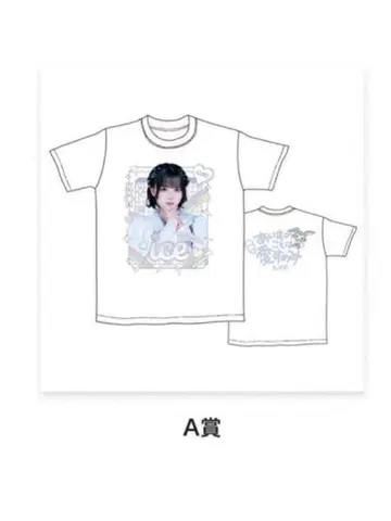 iLiFE! 마쿠하리 가라폰 아이스 A상