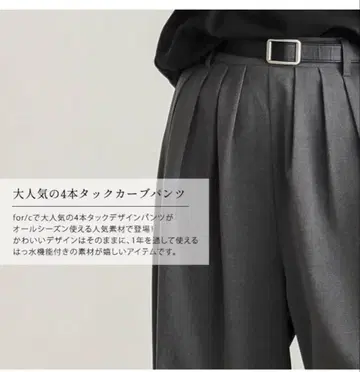 포씨 턱 디자인 팬츠 차콜 L 사이즈