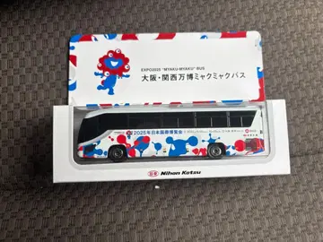 오사카 간사이 2025년 엑스포 미야쿠미야쿠 버스 미니카