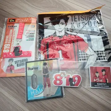 하이큐!! 쿠로오 테츠로 네코마 고등학교 T셔츠 굿즈 세트