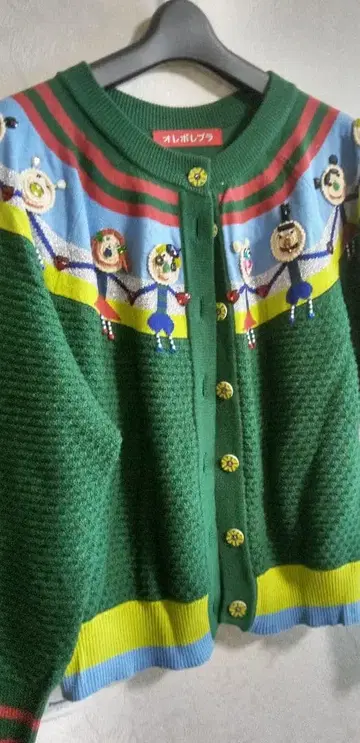 캐릭터 자수 그린 가디건 L