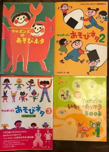 케로퐁즈의 놀이 시리즈 외 4권 세트