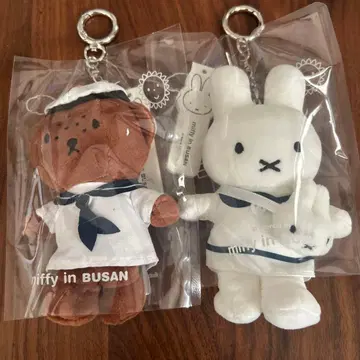 미피 키링 세트 부산 한정판 미피 보리스 세일러