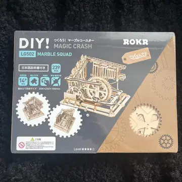 DIY! 만들어보자! 마블 코스터 ROKR 만들어요 239피스