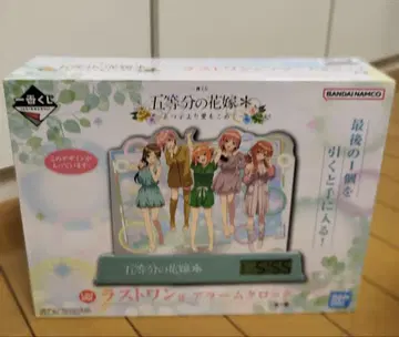 5등분의 신부 제일복권 라스트 원상 알람 시계