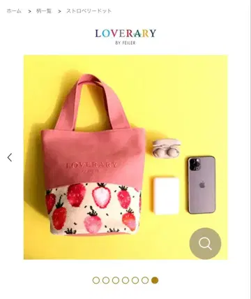 러브러리 바이 페이러 딸기 토트백