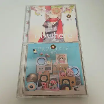 카노 앨범 nowhere 알스트로메리아